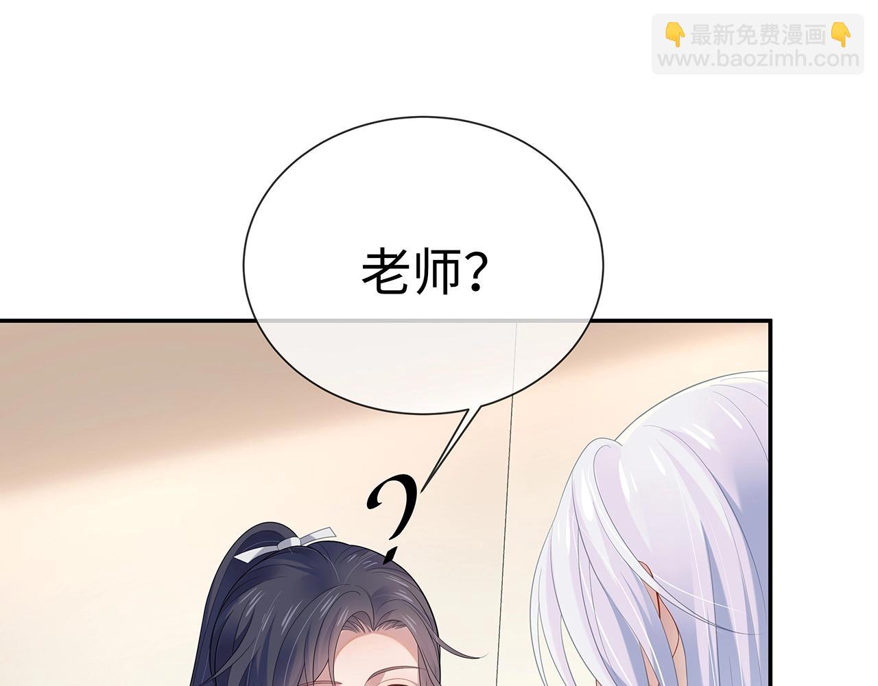 任務失敗就要談戀愛 - 第11話  我們的家(1/3) - 1