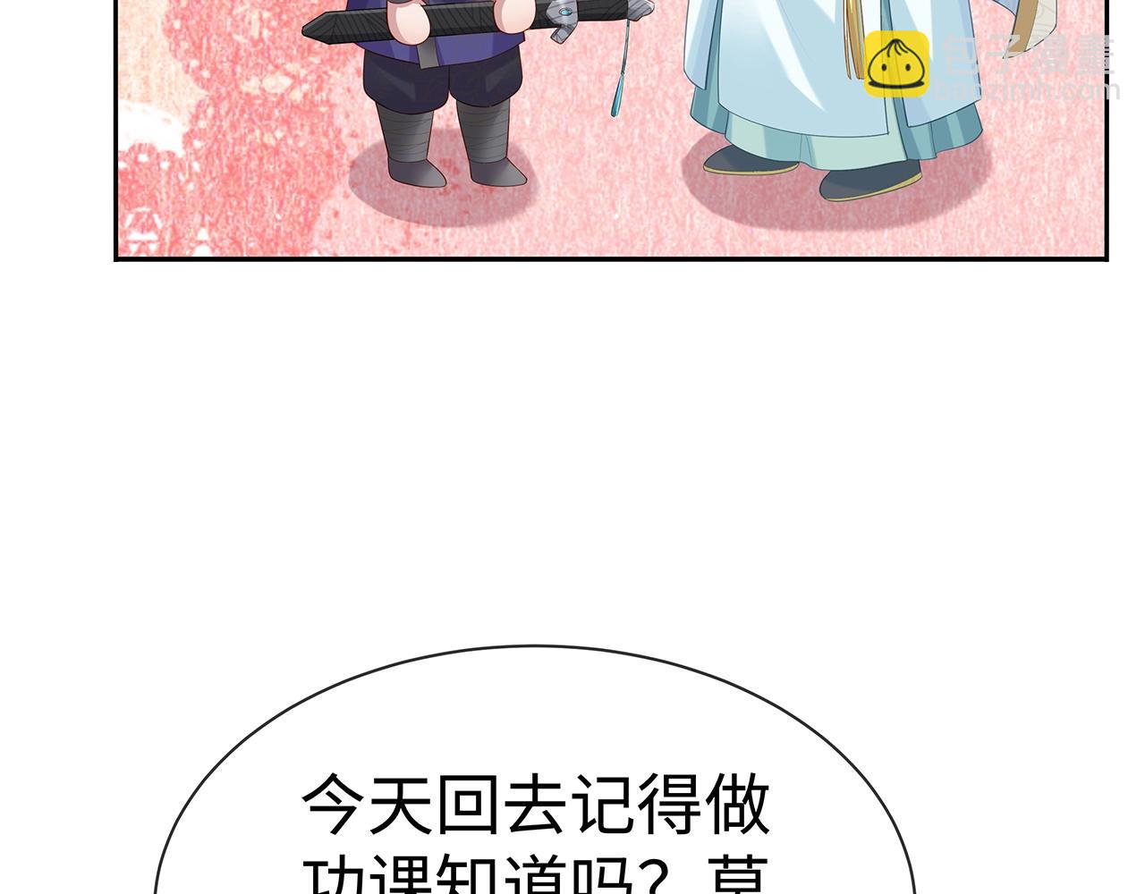 任務失敗就要談戀愛 - 第11話  我們的家(2/3) - 8