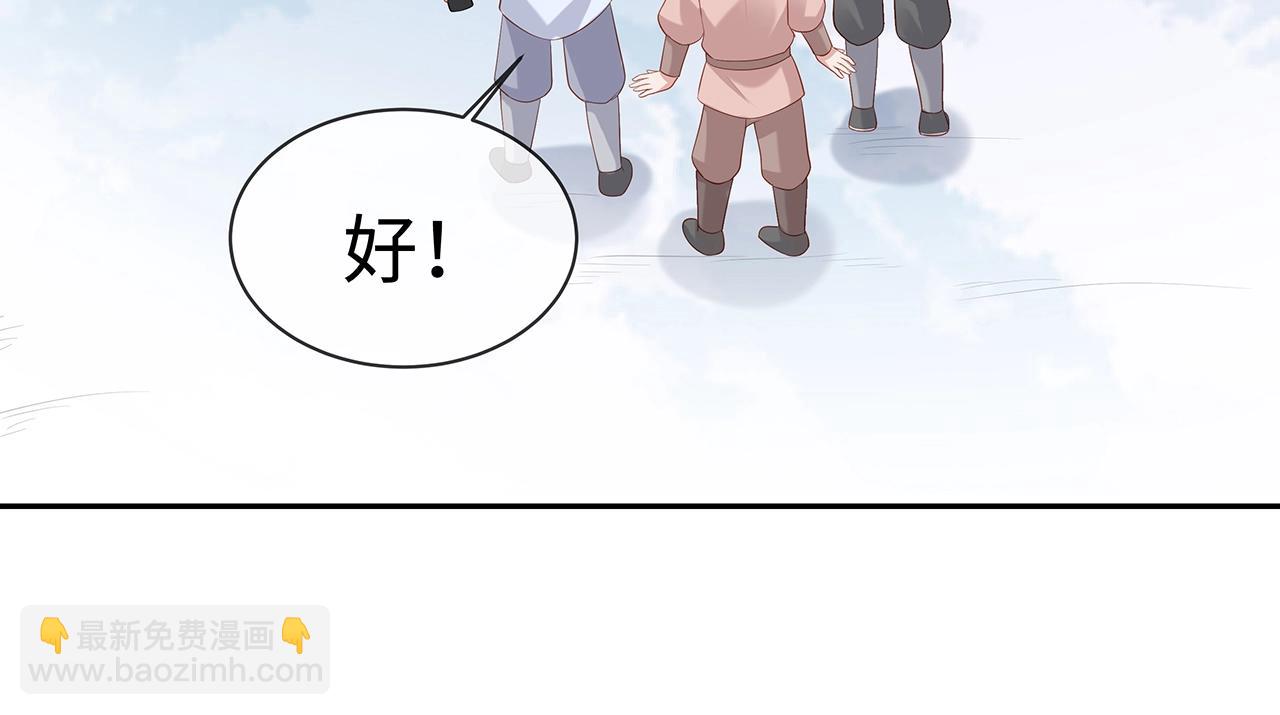 任務失敗就要談戀愛 - 第11話  我們的家(2/3) - 3