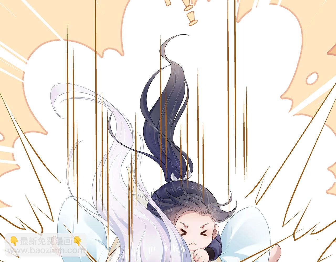 任務失敗就要談戀愛 - 第13話  莫承的選擇(3/3) - 1