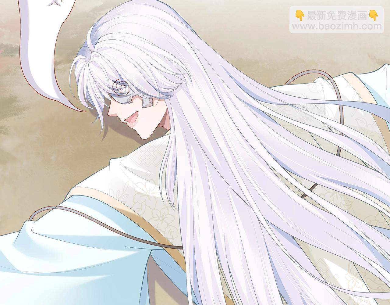 任務失敗就要談戀愛 - 第13話  莫承的選擇(3/3) - 5