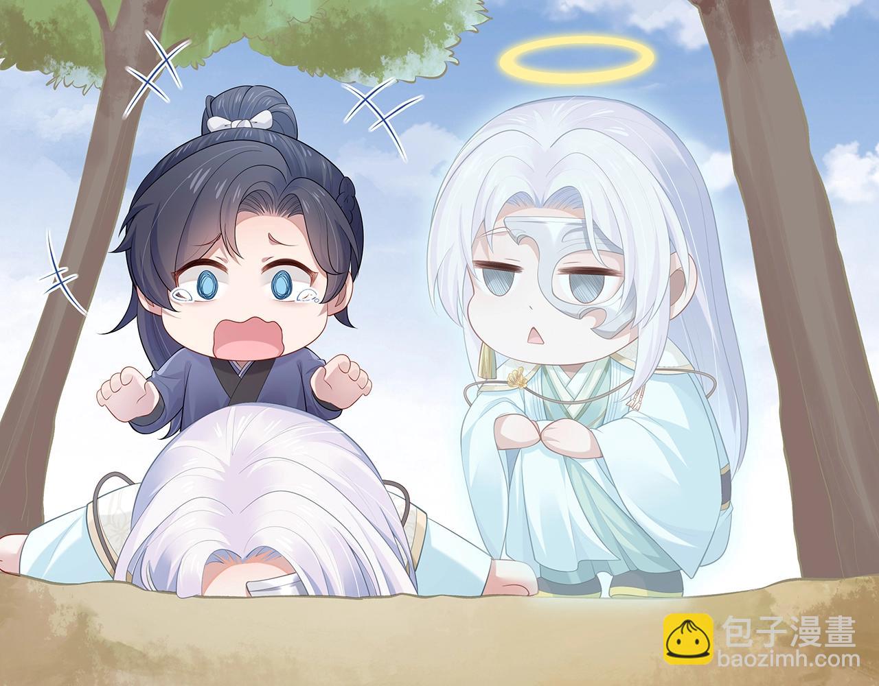 任務失敗就要談戀愛 - 第13話  莫承的選擇(3/3) - 2