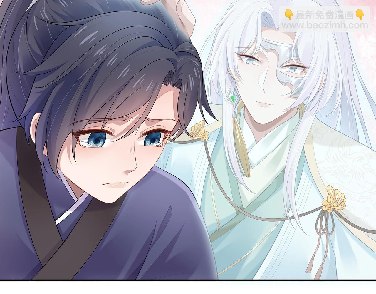 任務失敗就要談戀愛 - 第13話  莫承的選擇(3/3) - 4