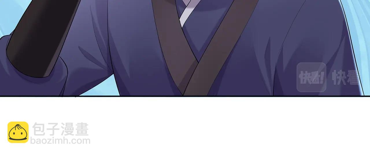 任務失敗就要談戀愛 - 第13話  莫承的選擇(3/3) - 3