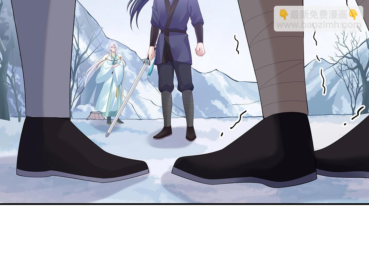 任務失敗就要談戀愛 - 第13話  莫承的選擇(1/3) - 6