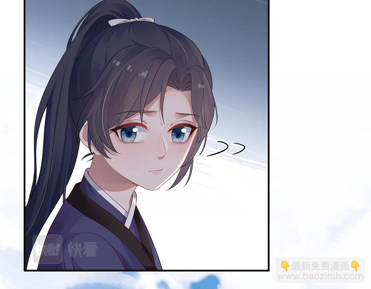 任務失敗就要談戀愛 - 第13話  莫承的選擇(1/3) - 8