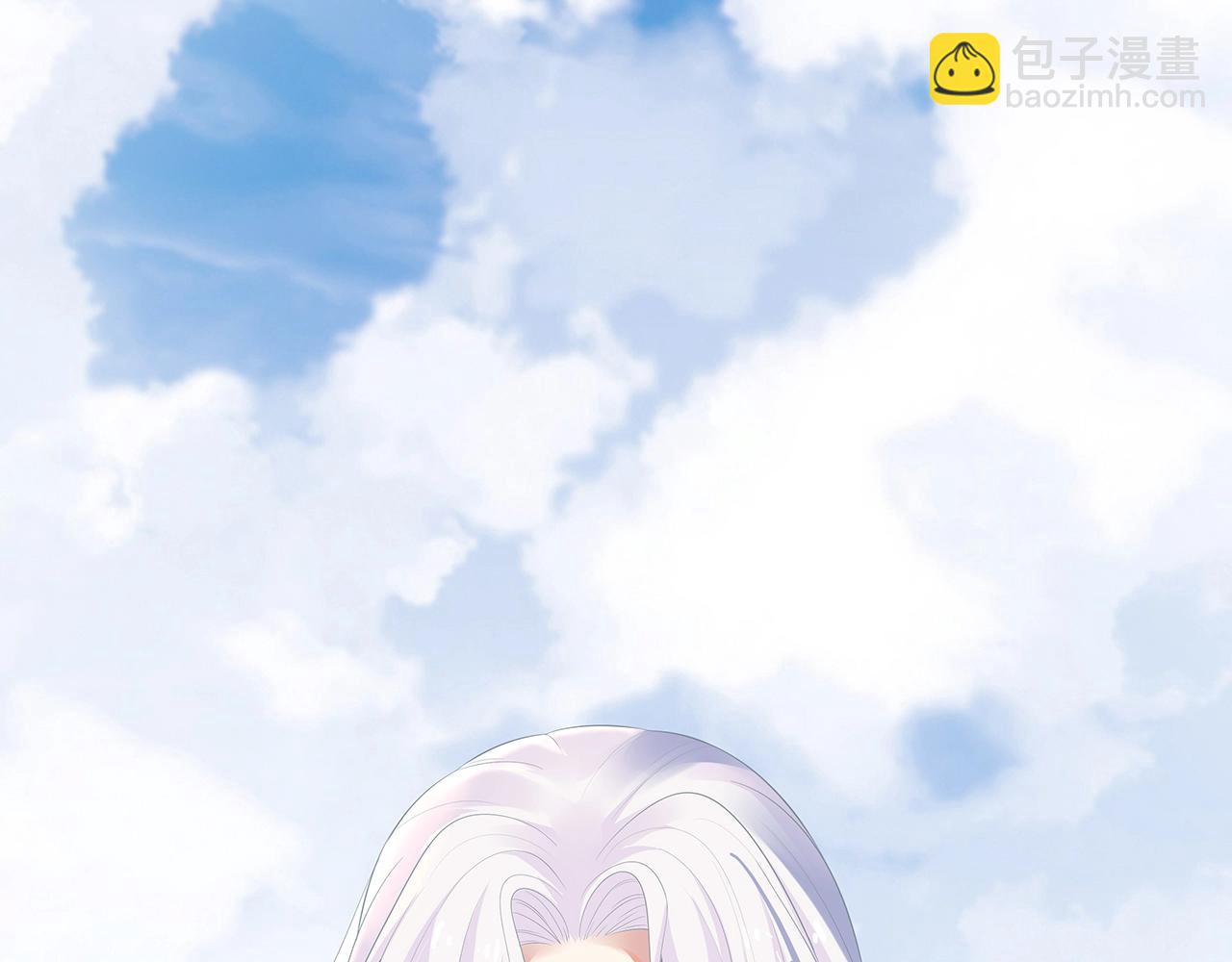 任務失敗就要談戀愛 - 第13話  莫承的選擇(1/3) - 1