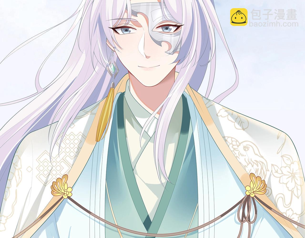 任務失敗就要談戀愛 - 第13話  莫承的選擇(1/3) - 2