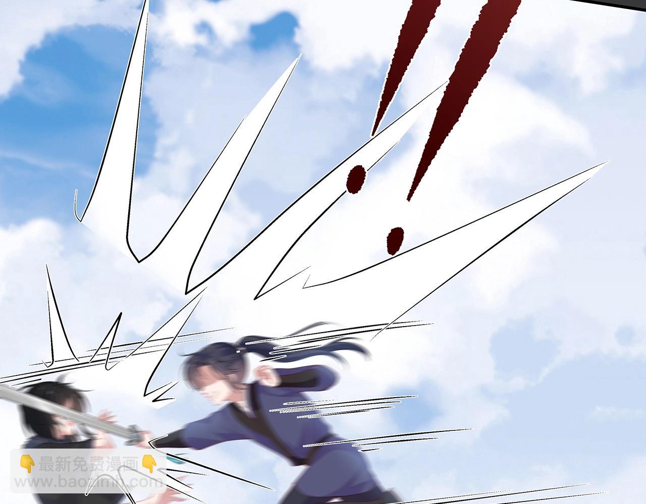 任務失敗就要談戀愛 - 第13話  莫承的選擇(1/3) - 8