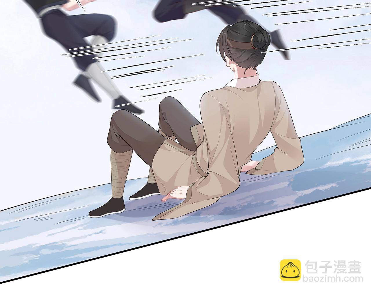 任務失敗就要談戀愛 - 第13話  莫承的選擇(1/3) - 1