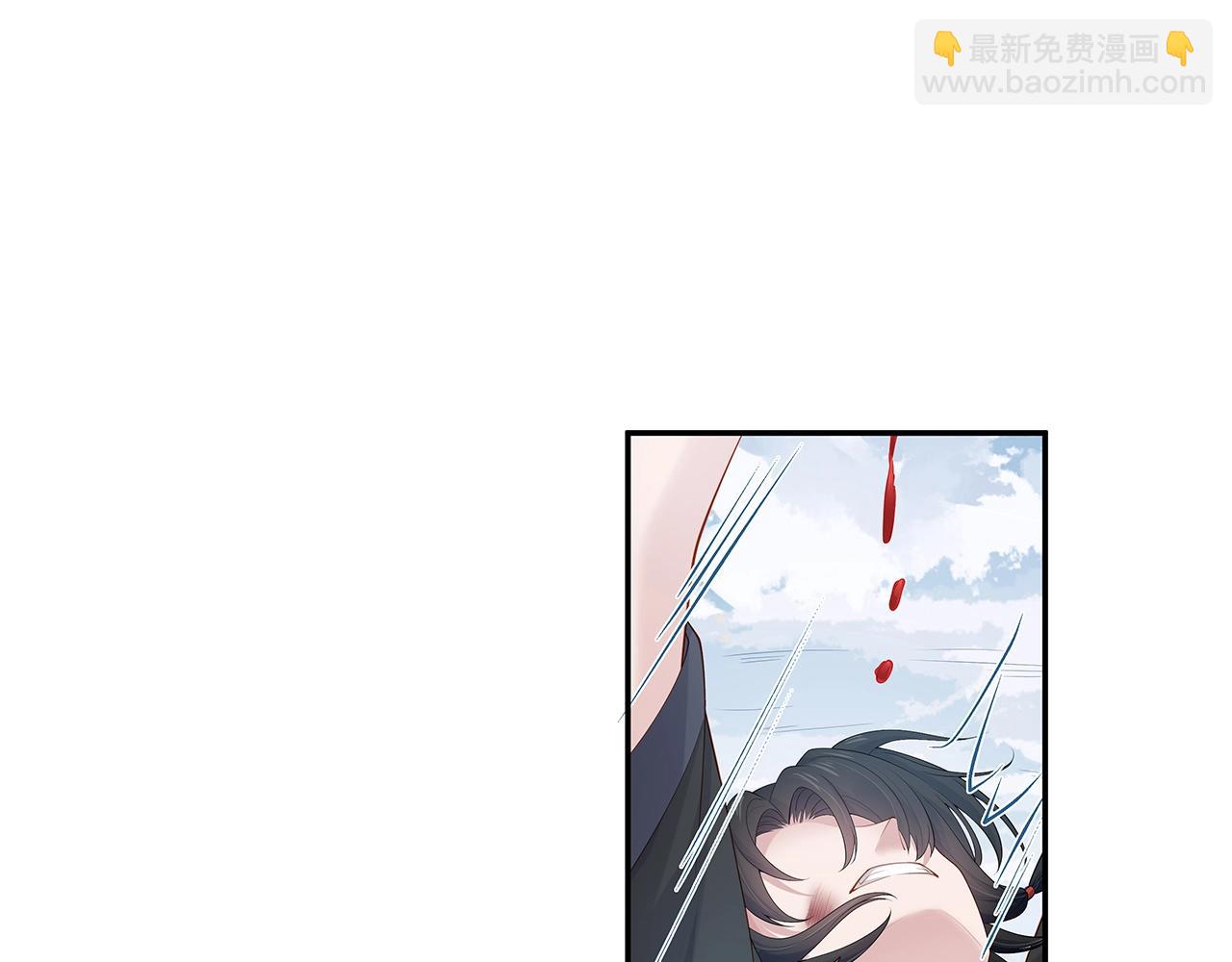 任務失敗就要談戀愛 - 第13話  莫承的選擇(1/3) - 3