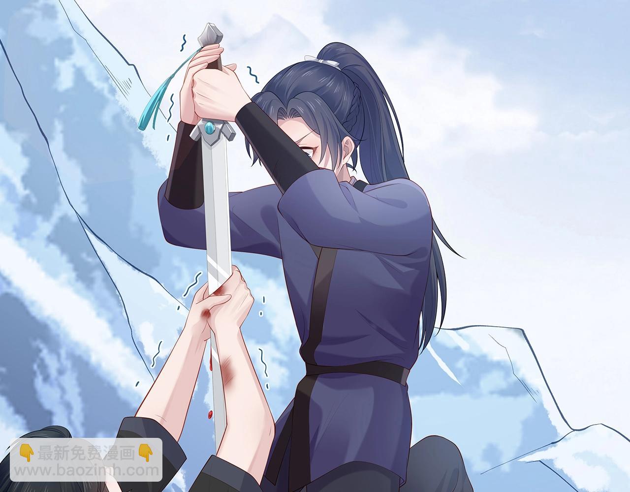 任務失敗就要談戀愛 - 第13話  莫承的選擇(1/3) - 6