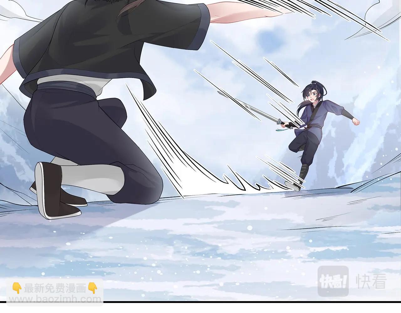 任務失敗就要談戀愛 - 第13話  莫承的選擇(1/3) - 4