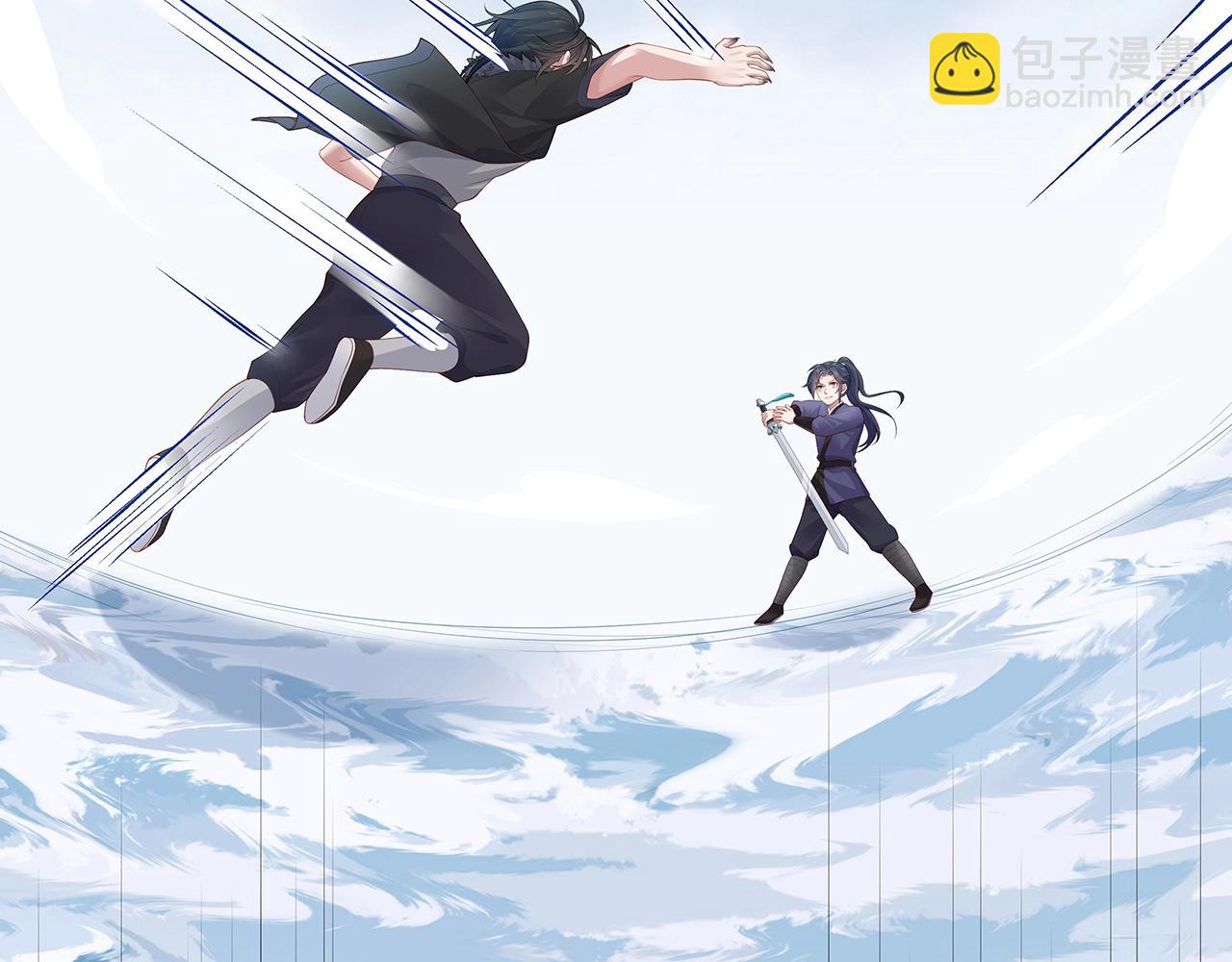 任務失敗就要談戀愛 - 第13話  莫承的選擇(2/3) - 1