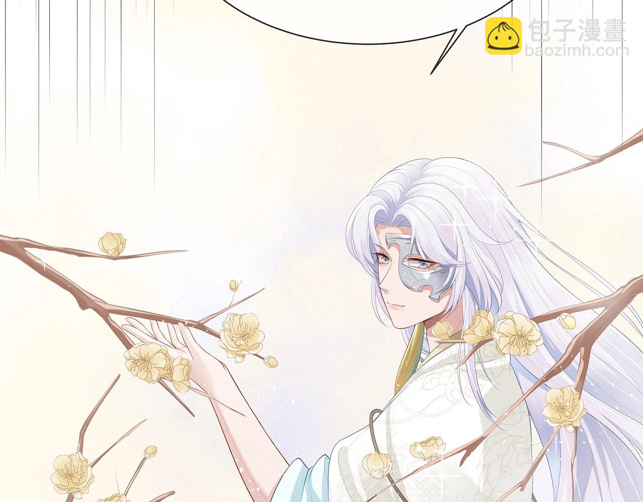 任務失敗就要談戀愛 - 第13話  莫承的選擇(2/3) - 3