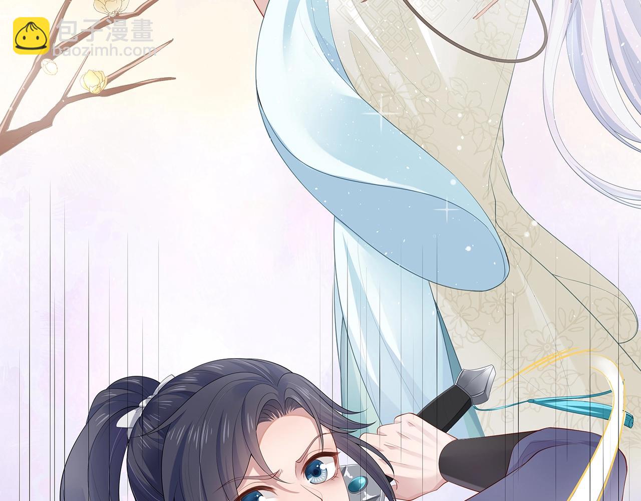 任務失敗就要談戀愛 - 第13話  莫承的選擇(2/3) - 4