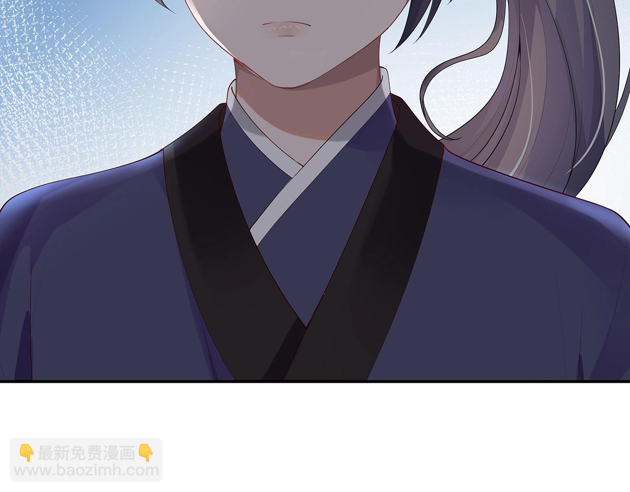 任務失敗就要談戀愛 - 第13話  莫承的選擇(1/3) - 6