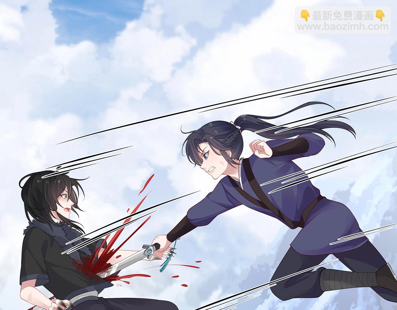 任務失敗就要談戀愛 - 第13話  莫承的選擇(2/3) - 7