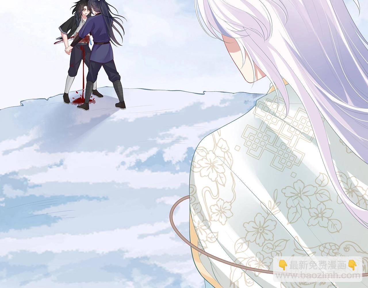 任務失敗就要談戀愛 - 第13話  莫承的選擇(2/3) - 2