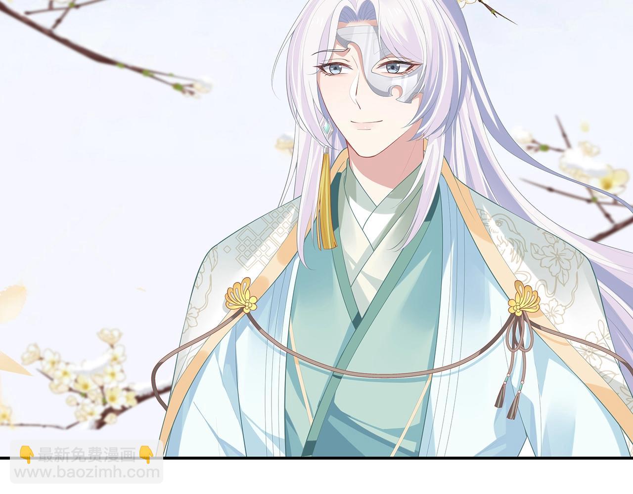 任務失敗就要談戀愛 - 第13話  莫承的選擇(2/3) - 7