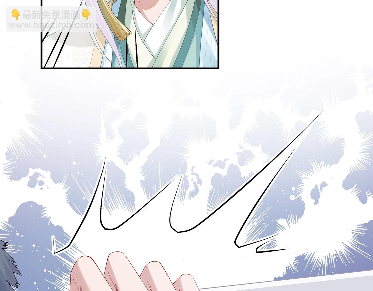 任務失敗就要談戀愛 - 第13話  莫承的選擇(2/3) - 4