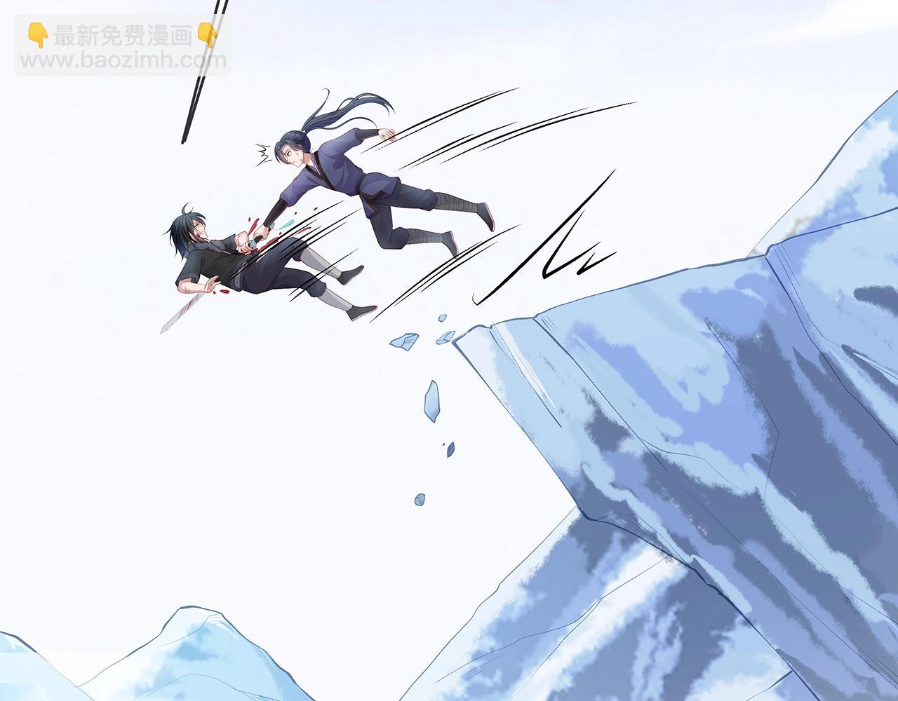 任務失敗就要談戀愛 - 第13話  莫承的選擇(2/3) - 7