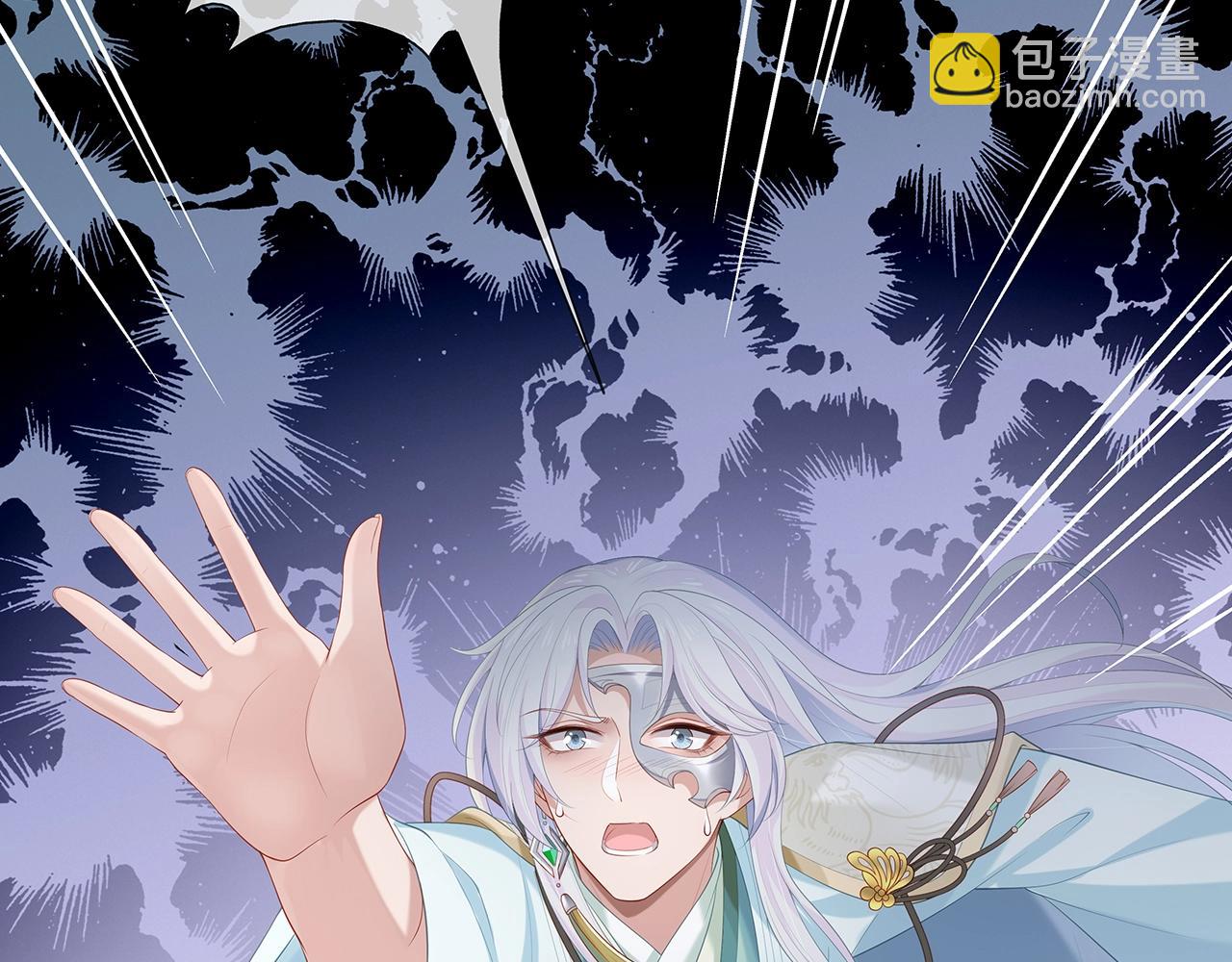 任務失敗就要談戀愛 - 第13話  莫承的選擇(2/3) - 1