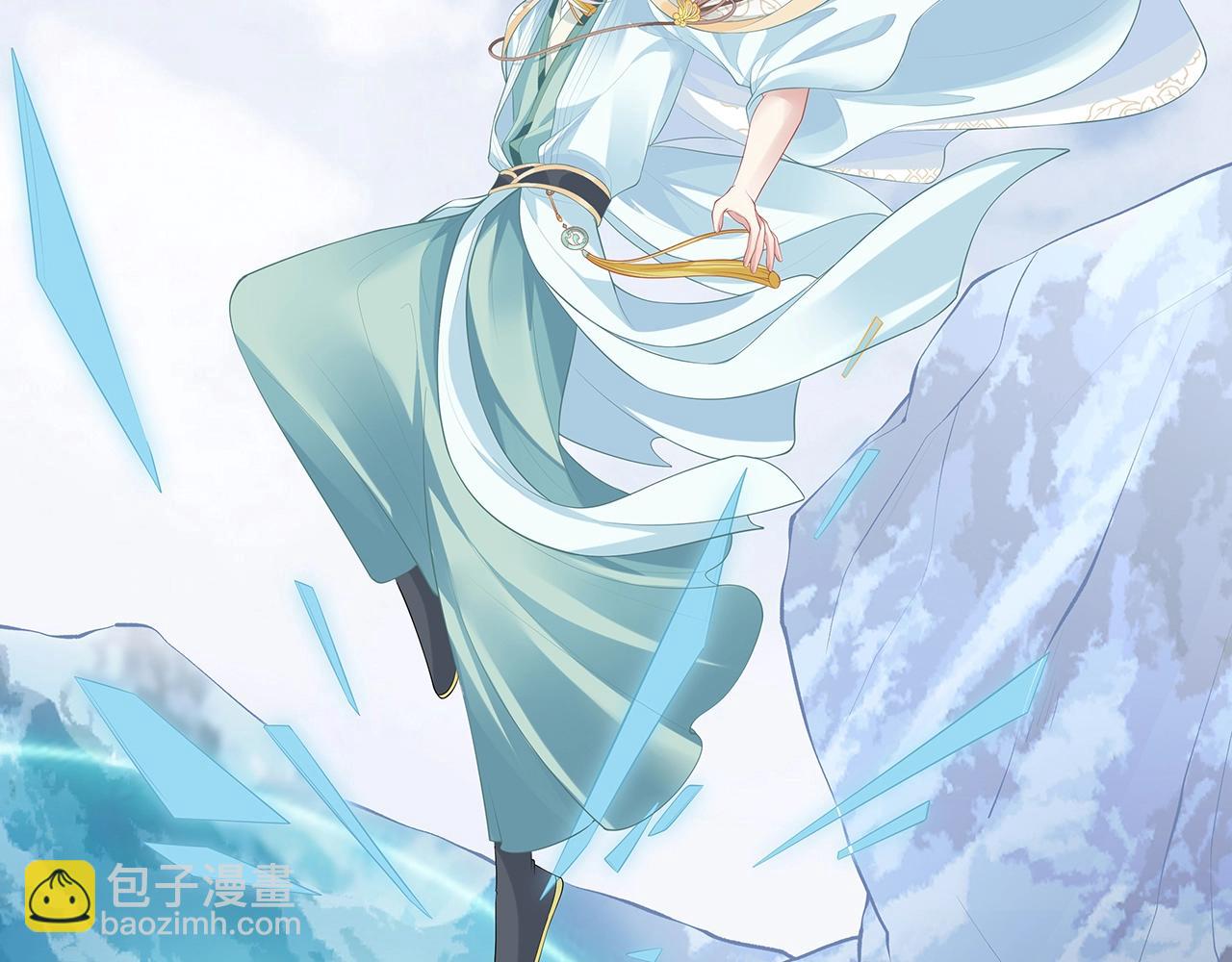 任務失敗就要談戀愛 - 第13話  莫承的選擇(2/3) - 2