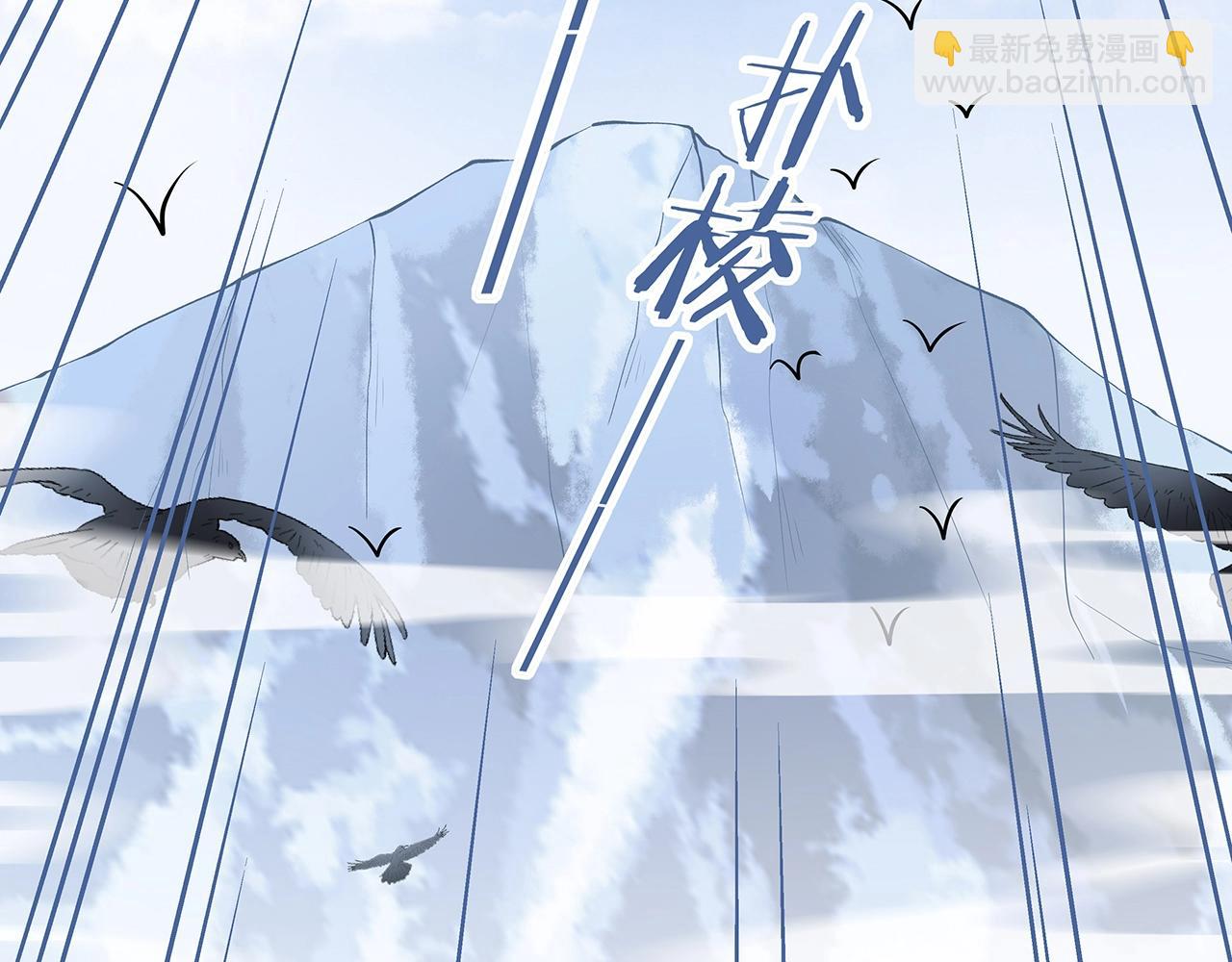 任務失敗就要談戀愛 - 第13話  莫承的選擇(2/3) - 4