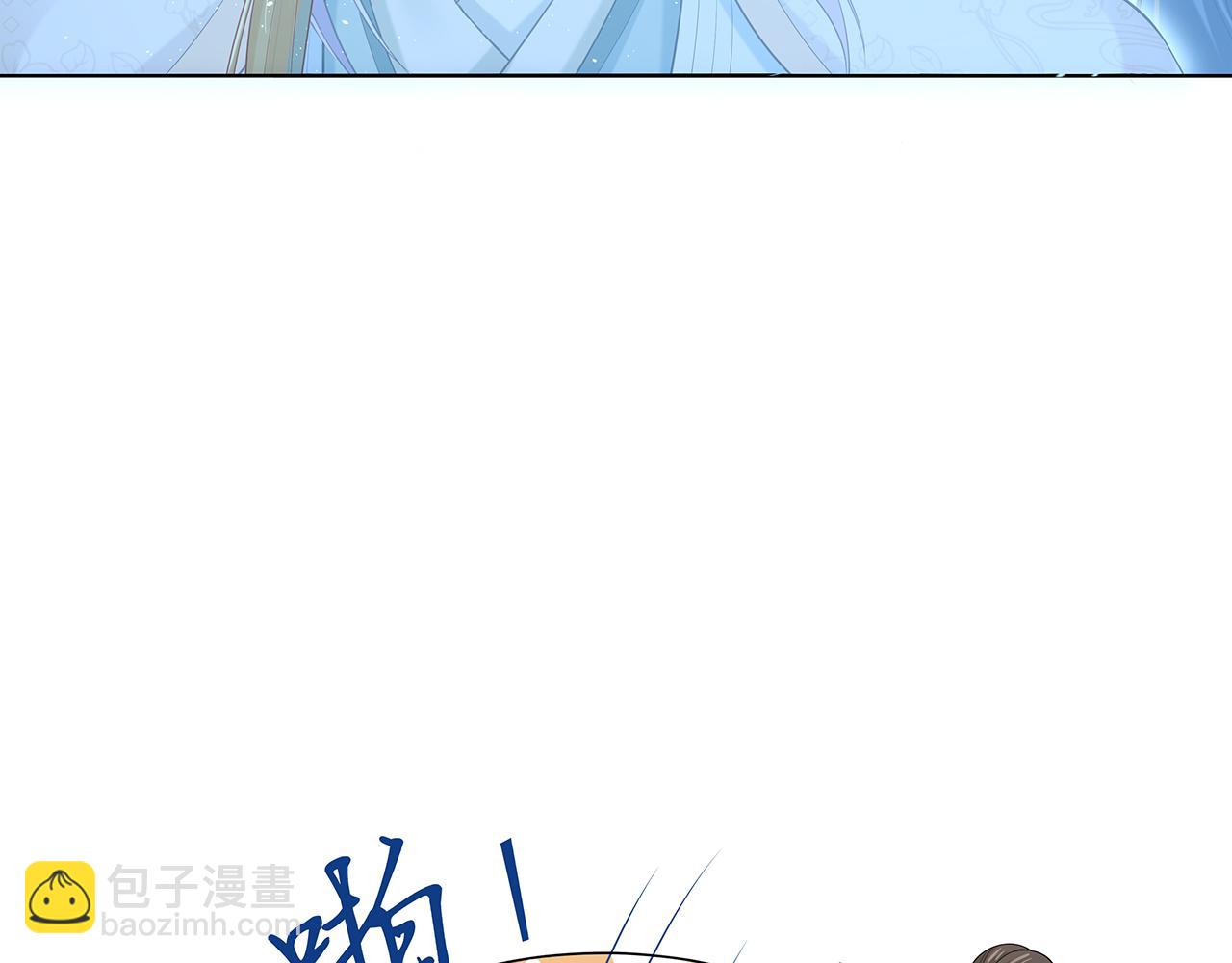 任務失敗就要談戀愛 - 第15話 把我吃掉(3/3) - 1