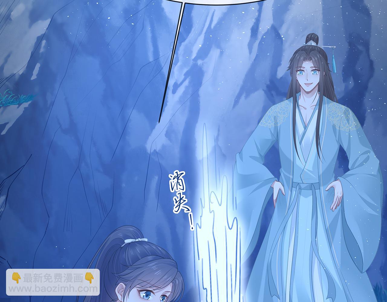 任務失敗就要談戀愛 - 第15話 把我吃掉(3/3) - 4