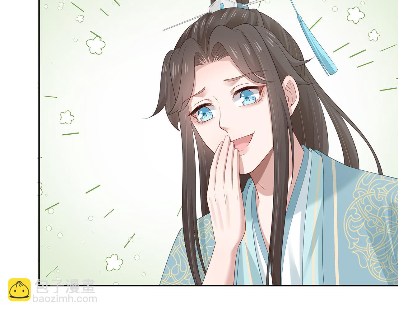 任務失敗就要談戀愛 - 第15話 把我吃掉(3/3) - 2