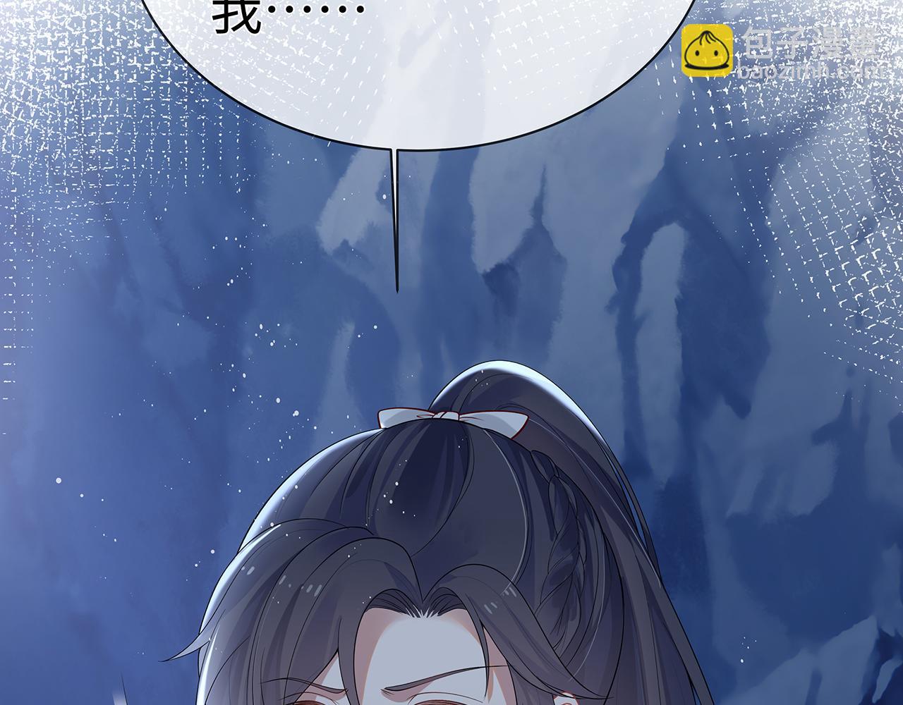 任務失敗就要談戀愛 - 第15話 把我吃掉(3/3) - 6