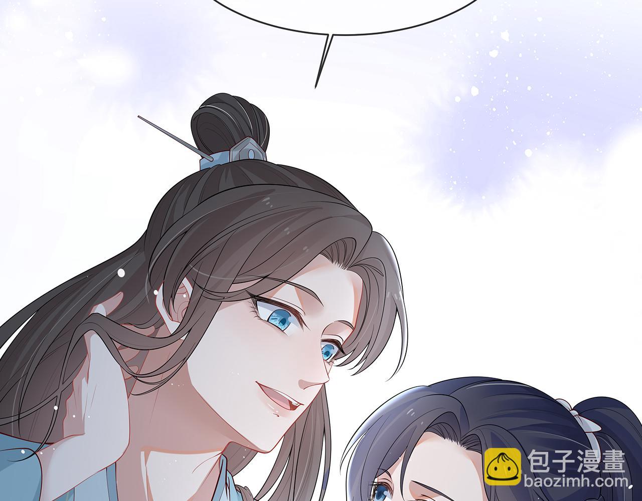 任務失敗就要談戀愛 - 第15話 把我吃掉(3/3) - 2