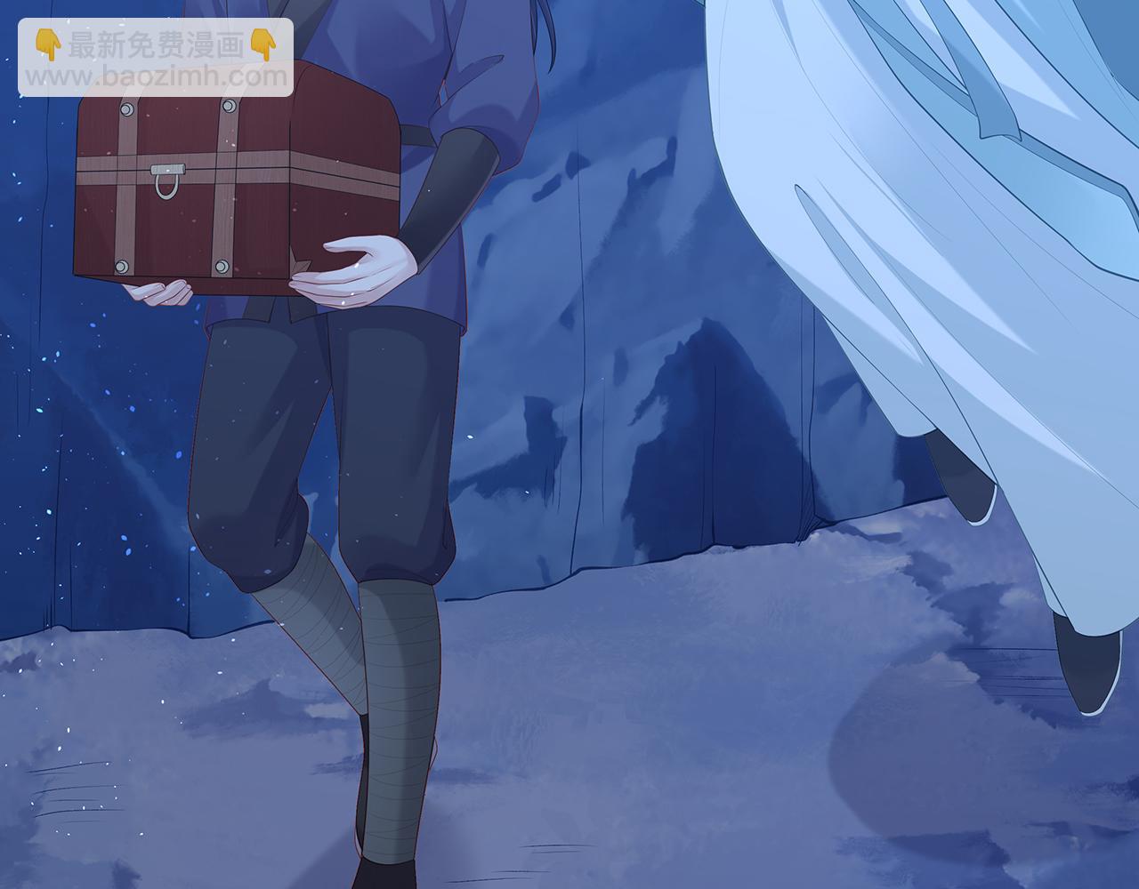 任務失敗就要談戀愛 - 第15話 把我吃掉(2/3) - 2