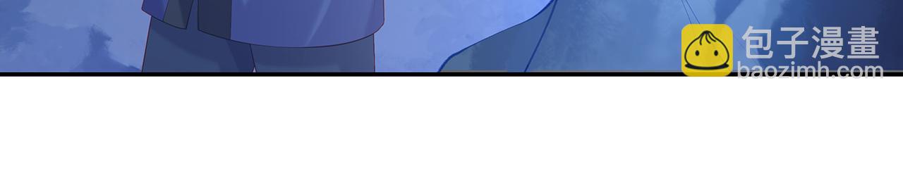 任務失敗就要談戀愛 - 第15話 把我吃掉(2/3) - 5