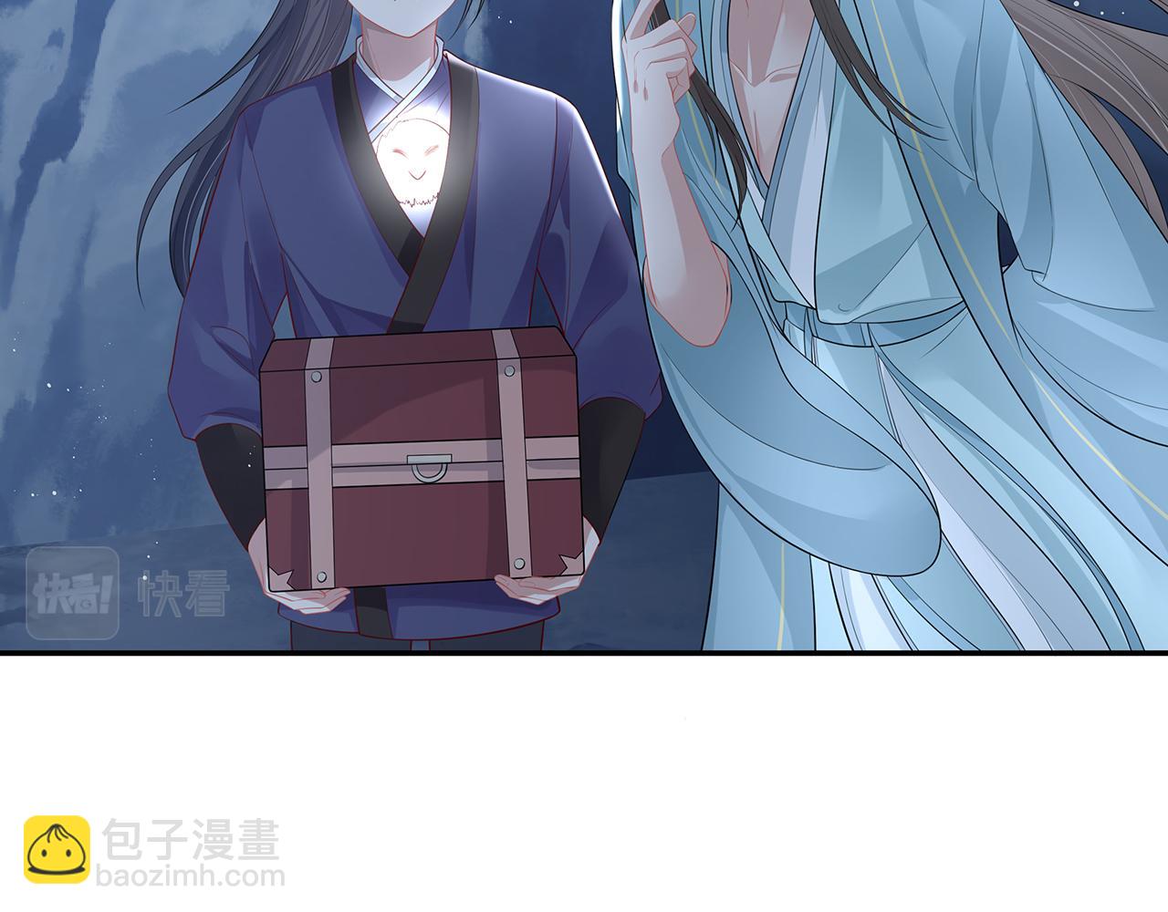 任務失敗就要談戀愛 - 第15話 把我吃掉(2/3) - 1