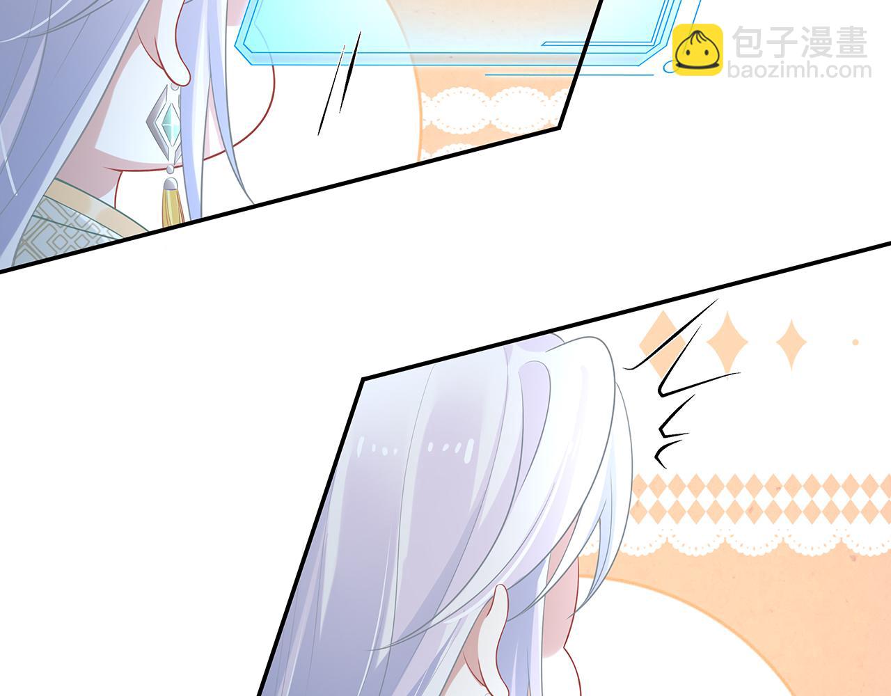 任務失敗就要談戀愛 - 第15話 把我吃掉(2/3) - 8