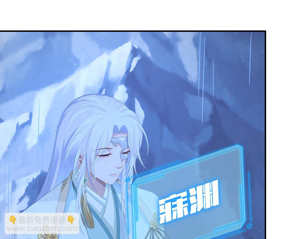 任務失敗就要談戀愛 - 第15話 把我吃掉(2/3) - 5