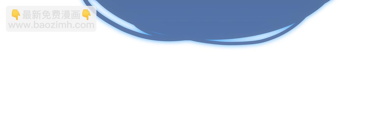 任務失敗就要談戀愛 - 第15話 把我吃掉(2/3) - 3