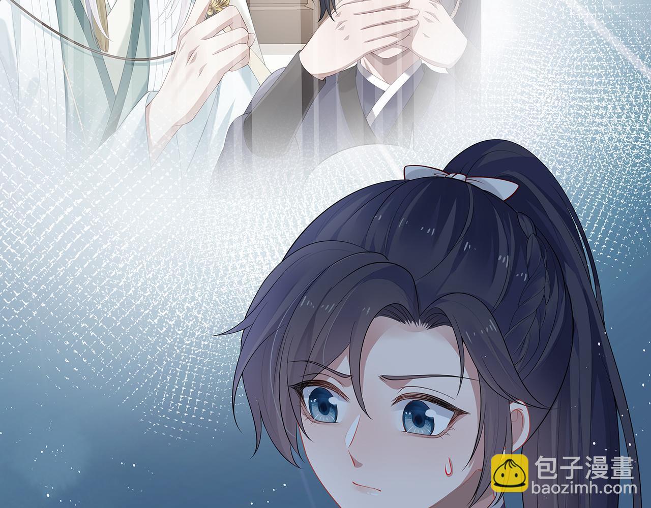 任務失敗就要談戀愛 - 第15話 把我吃掉(2/3) - 5