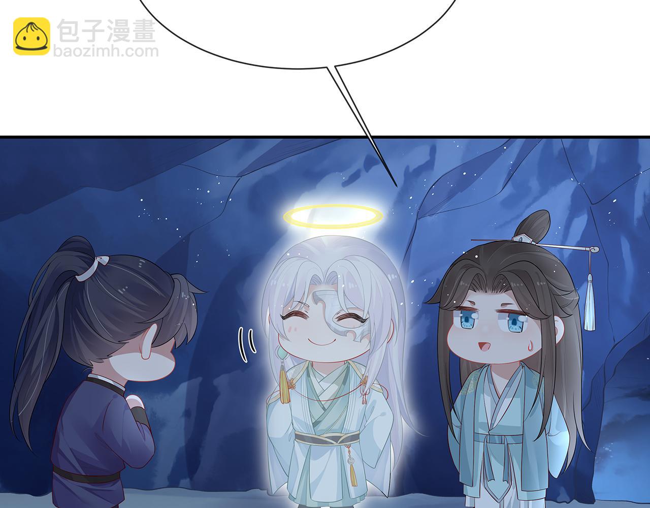 任務失敗就要談戀愛 - 第15話 把我吃掉(2/3) - 5