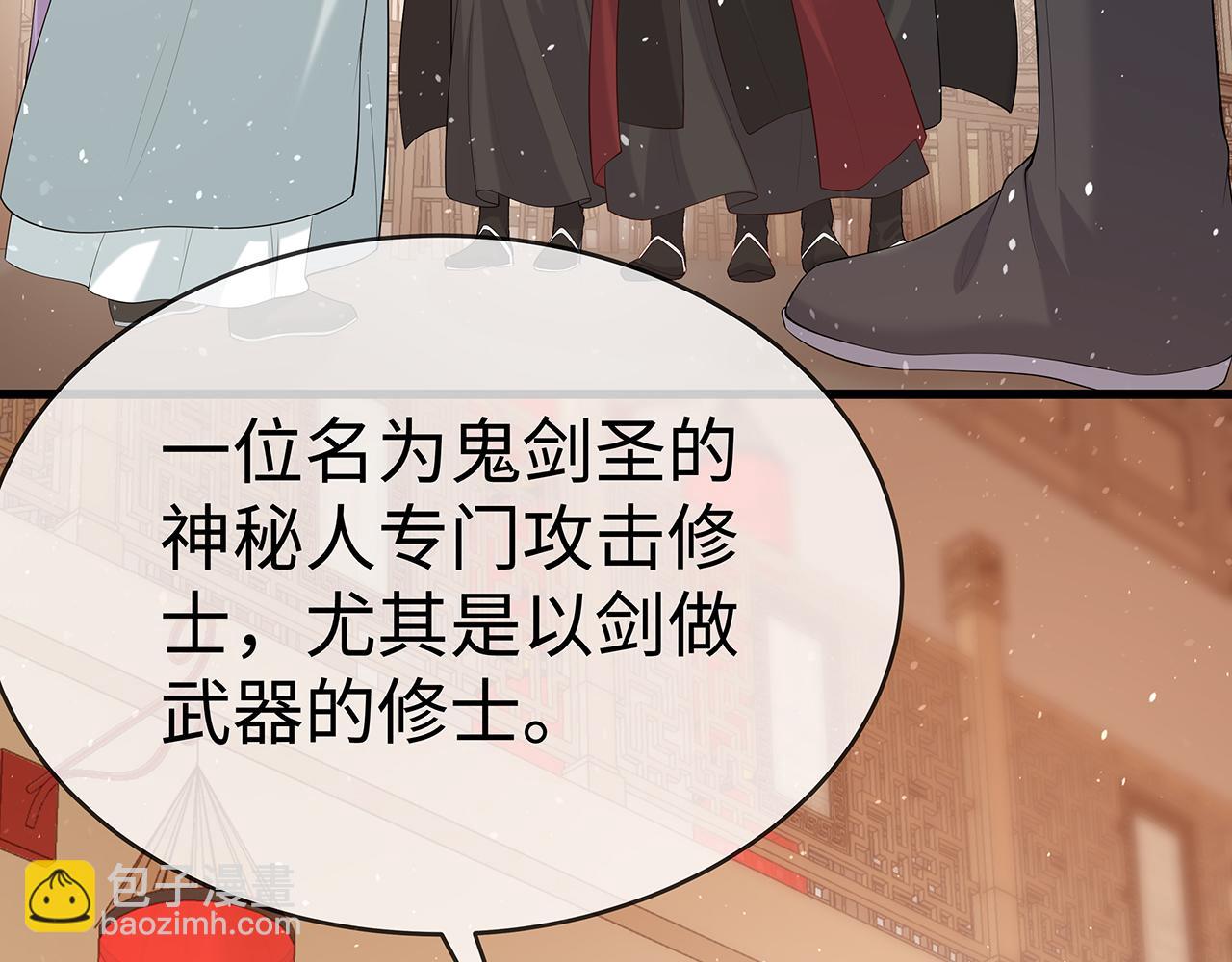 任務失敗就要談戀愛 - 第17話 圍觀億下主角(2/3) - 6