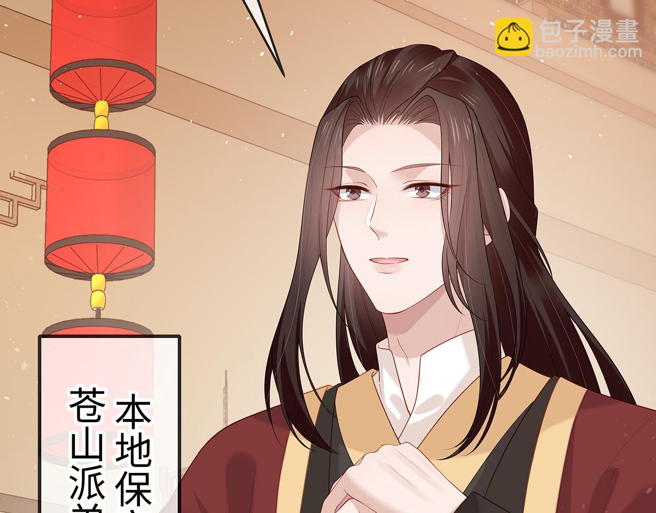 任務失敗就要談戀愛 - 第17話 圍觀億下主角(3/3) - 5