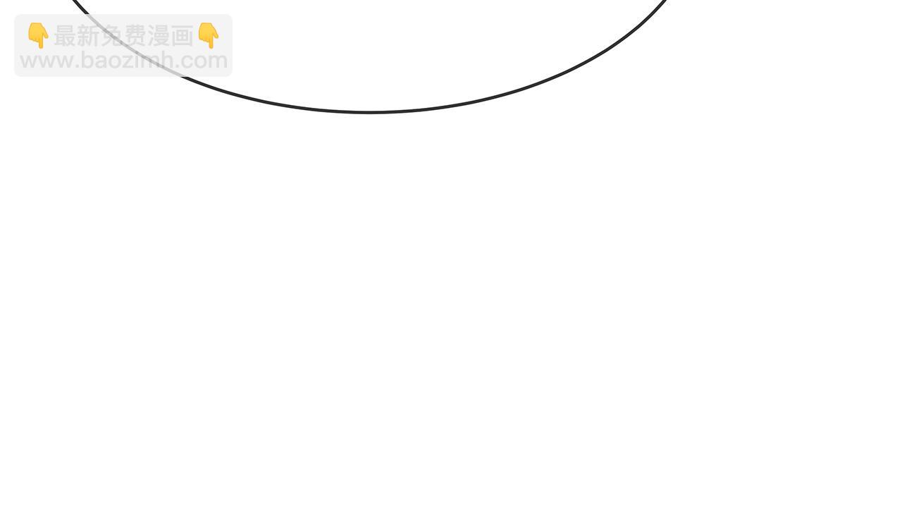 任務失敗就要談戀愛 - 第17話 圍觀億下主角(3/3) - 1