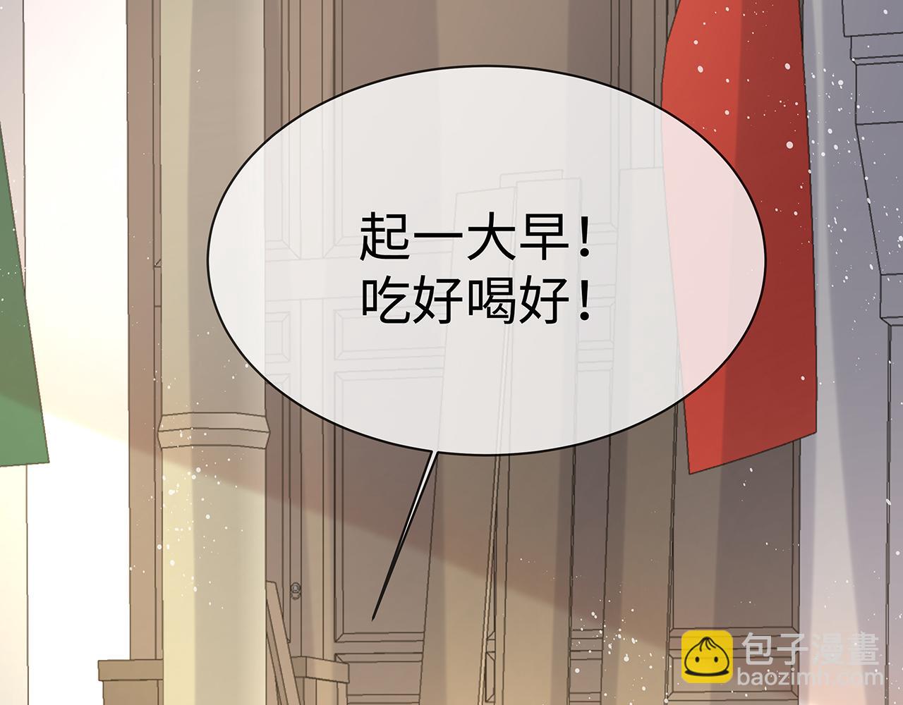 任務失敗就要談戀愛 - 第17話 圍觀億下主角(3/3) - 1