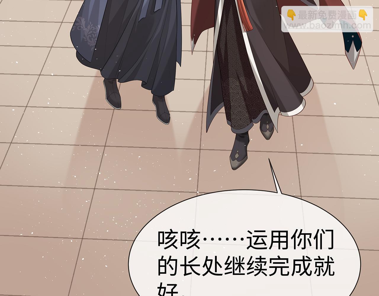 任務失敗就要談戀愛 - 第17話 圍觀億下主角(1/3) - 3