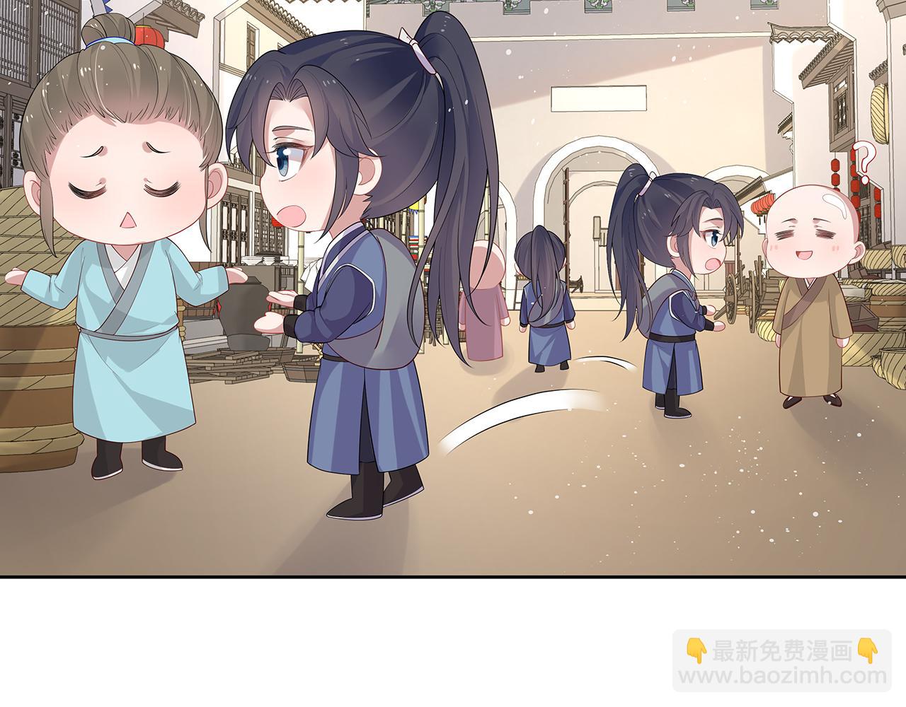 任務失敗就要談戀愛 - 第17話 圍觀億下主角(3/3) - 2