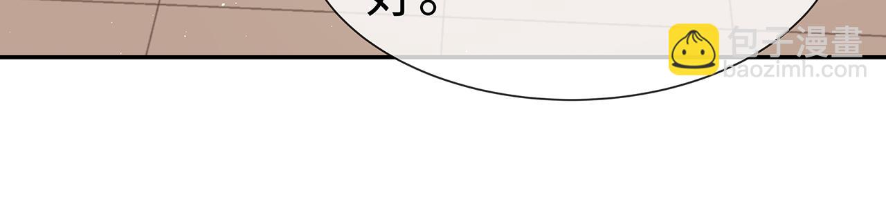 任務失敗就要談戀愛 - 第17話 圍觀億下主角(1/3) - 4