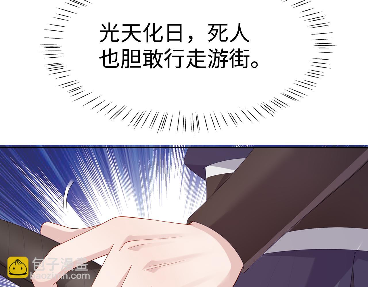 任務失敗就要談戀愛 - 第17話 圍觀億下主角(3/3) - 1